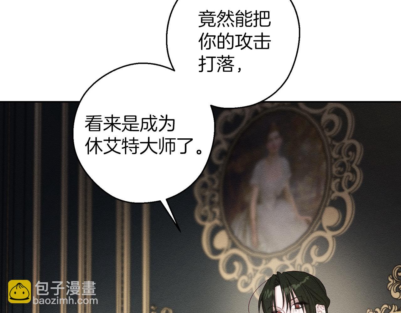 第64话 暗杀皇后131