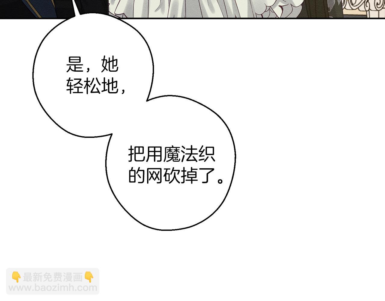 第64话 暗杀皇后133