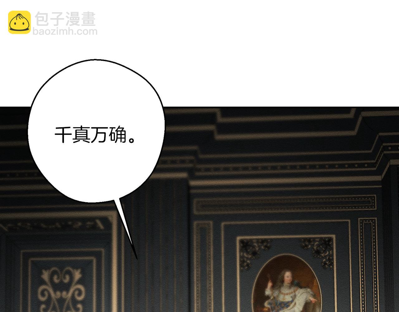 第64话 暗杀皇后138