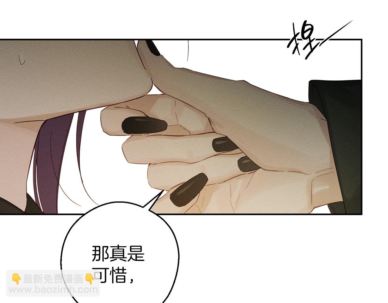第64话 暗杀皇后141