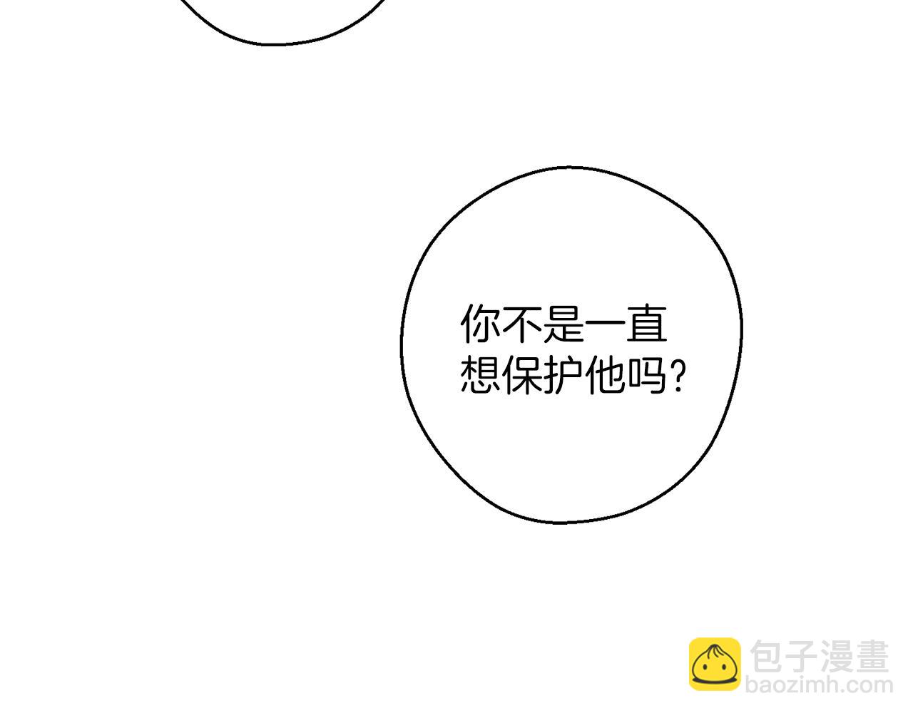 第64话 暗杀皇后142