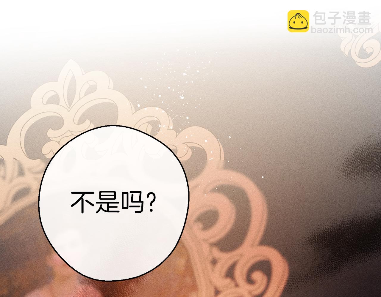 第64话 暗杀皇后144