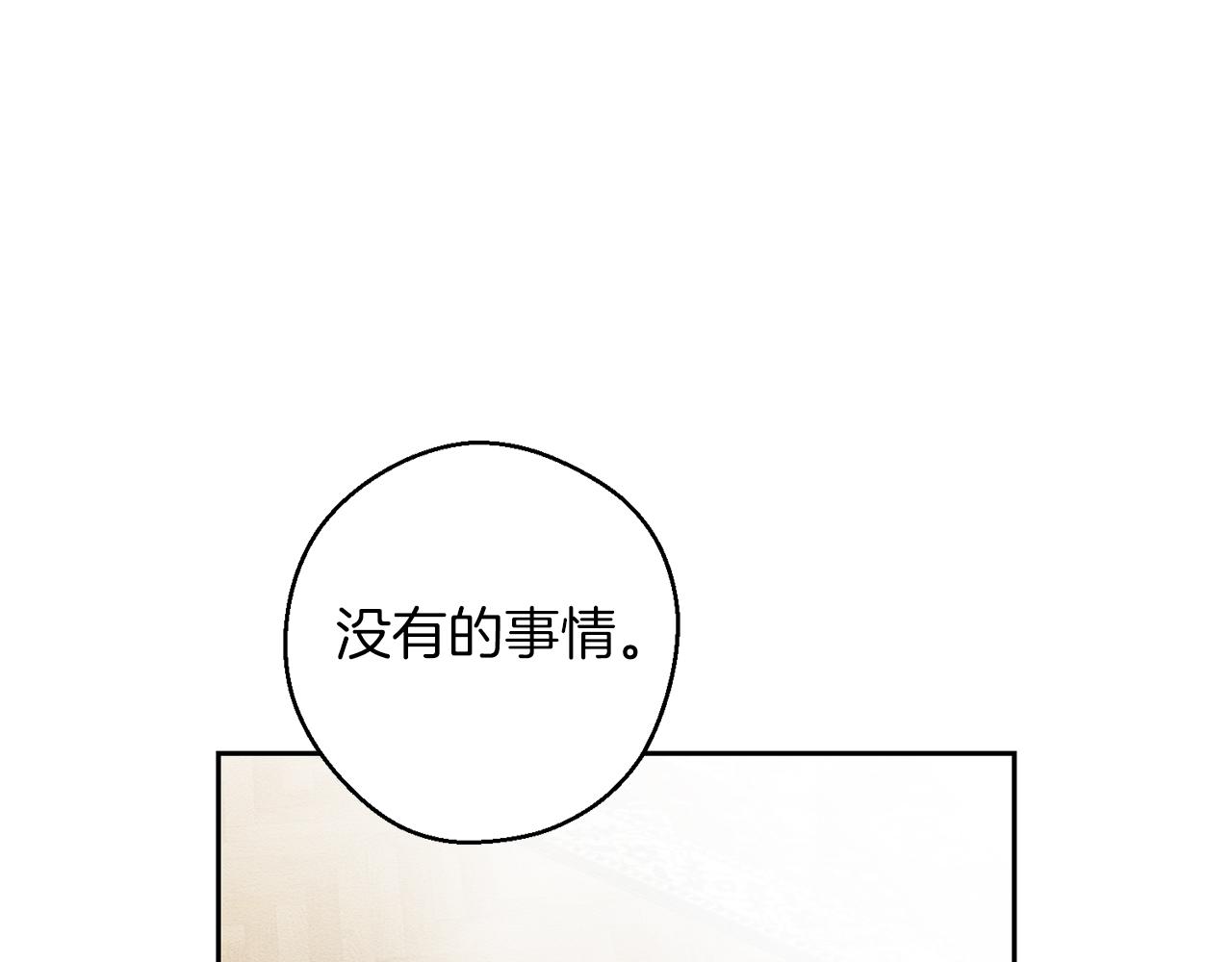 第64话 暗杀皇后149
