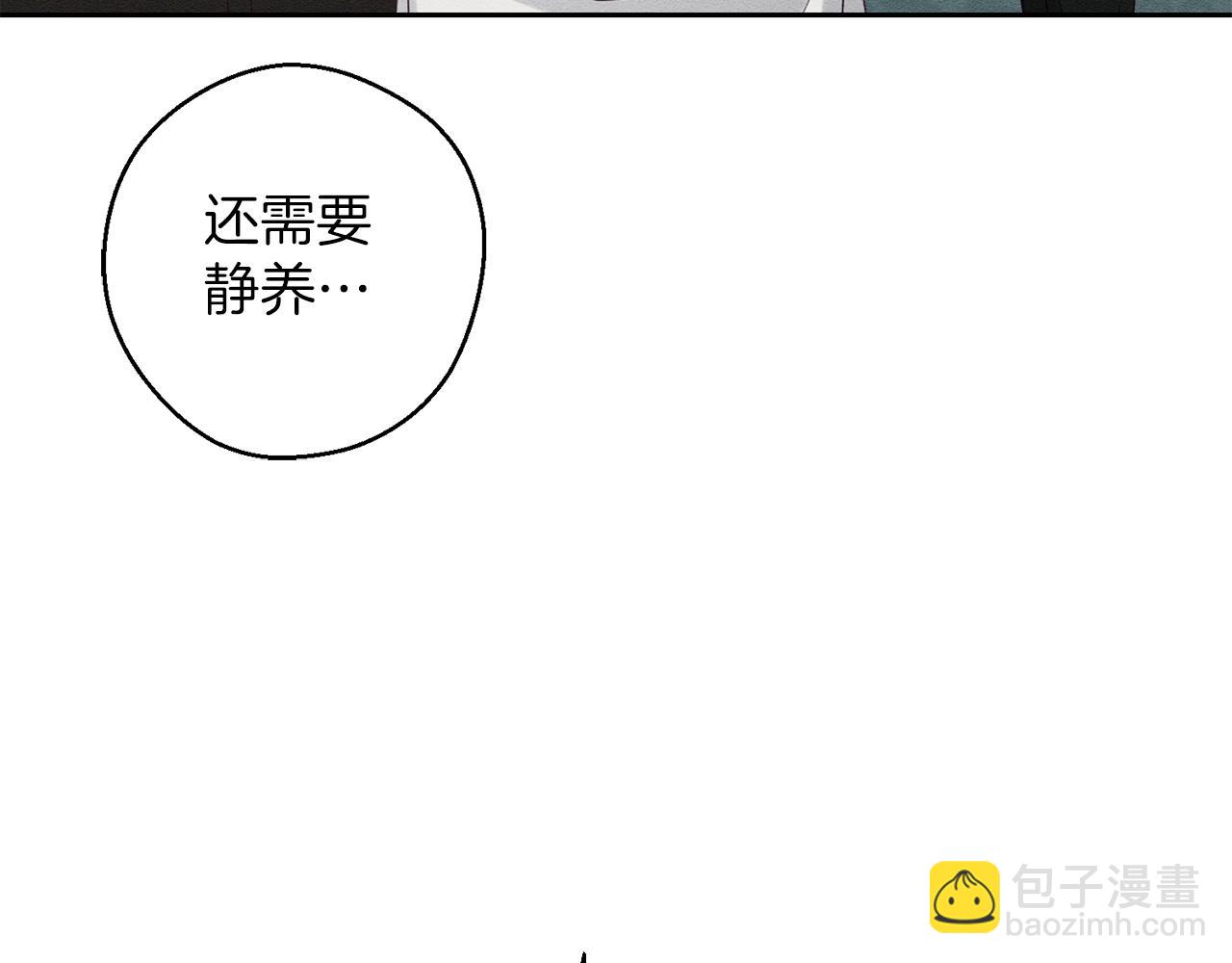 第64话 暗杀皇后15