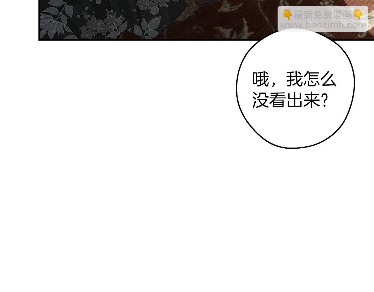 第64话 暗杀皇后153