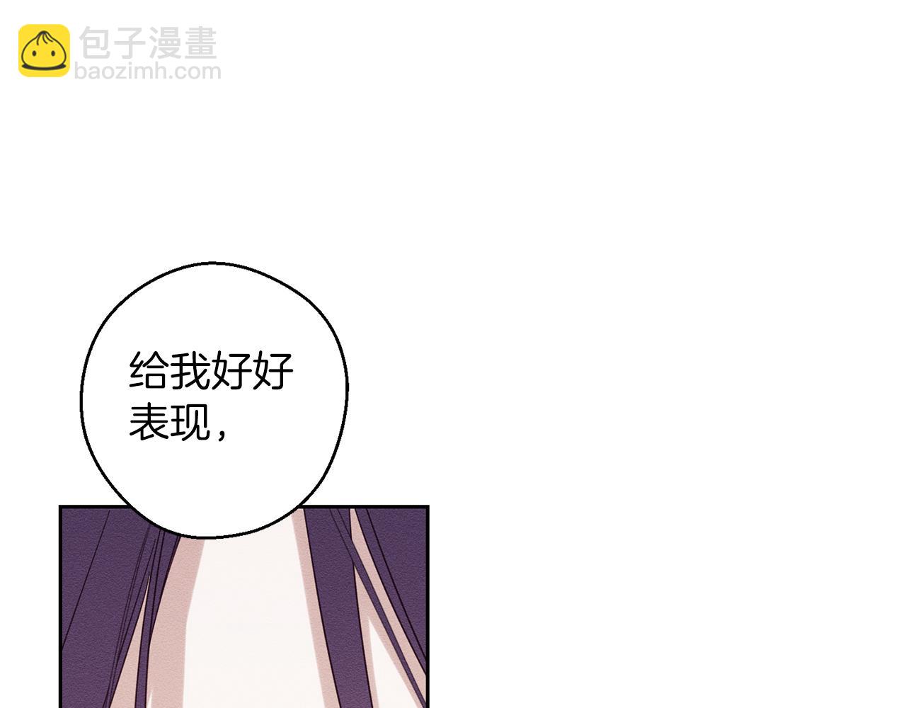 第64话 暗杀皇后156