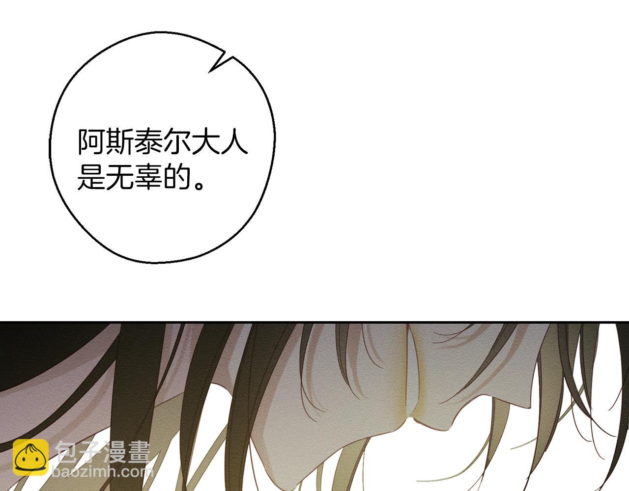 第64话 暗杀皇后158
