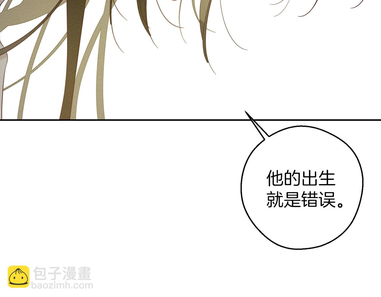 第64话 暗杀皇后159