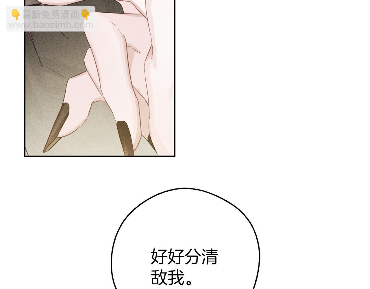 第64话 暗杀皇后162