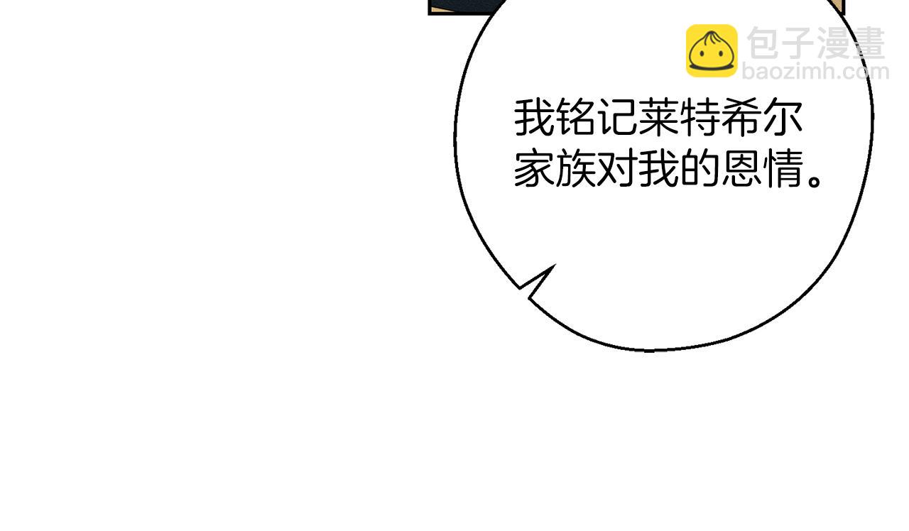 第64话 暗杀皇后165