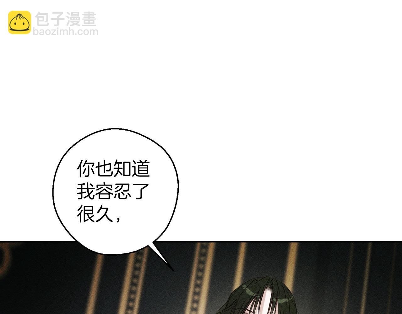 第64话 暗杀皇后166