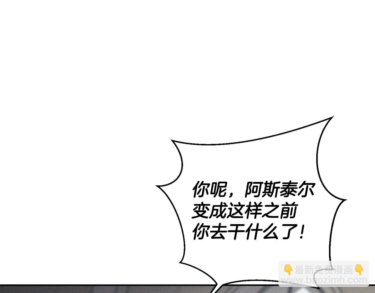 第64话 暗杀皇后17
