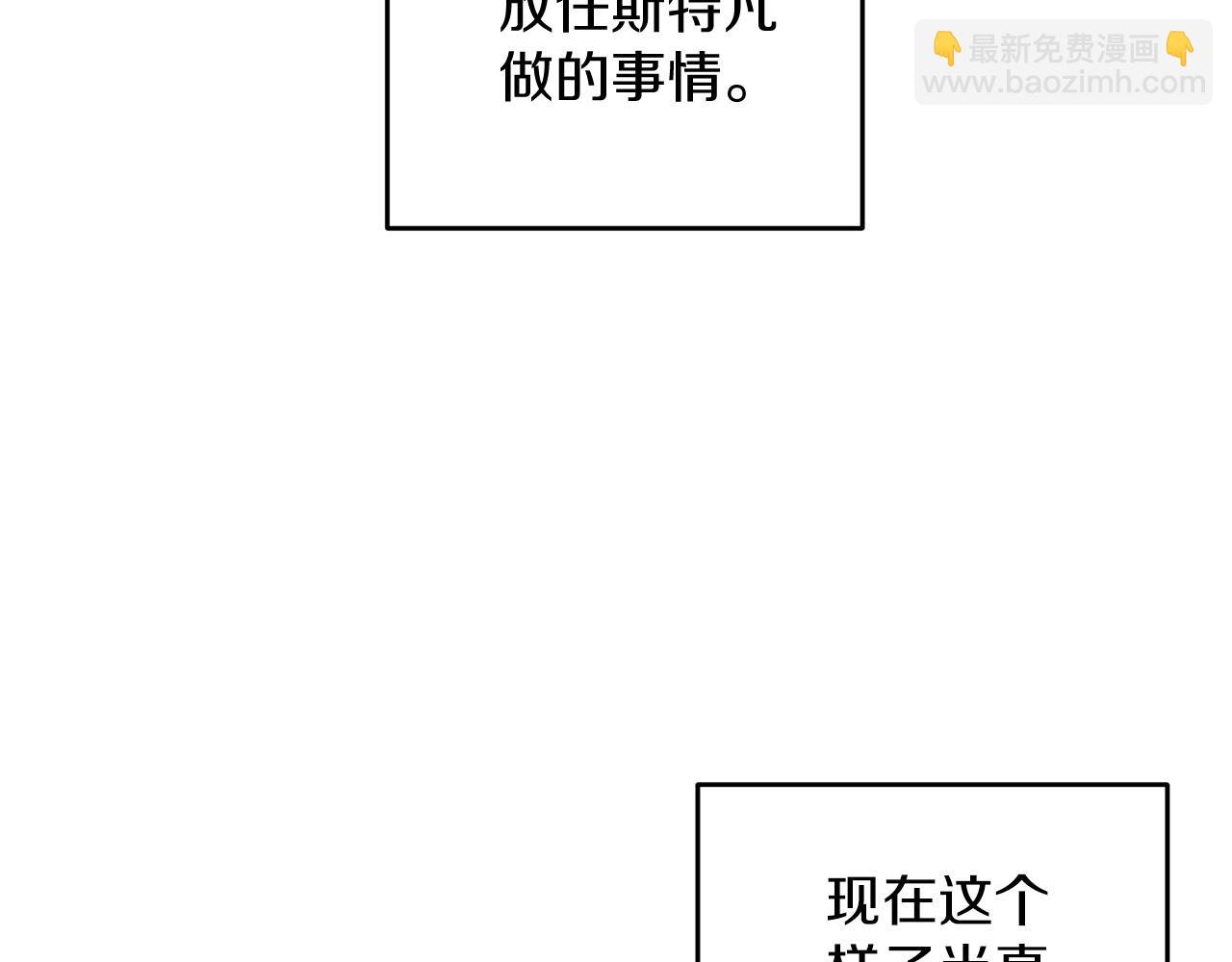 第64话 暗杀皇后171