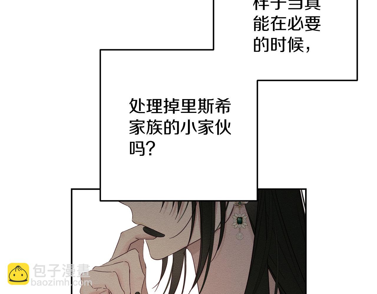 第64话 暗杀皇后172