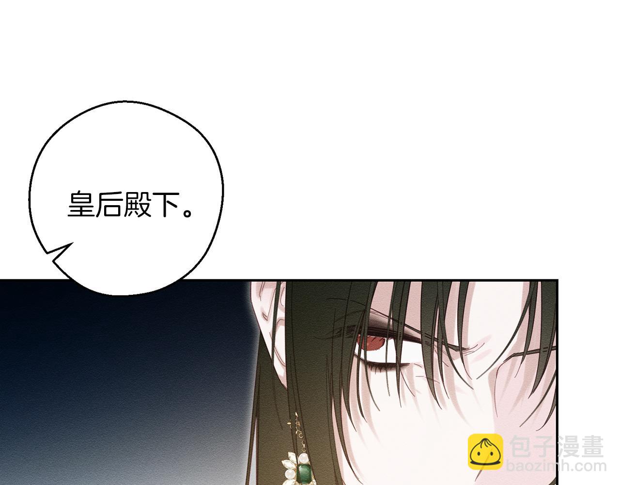 第64话 暗杀皇后177