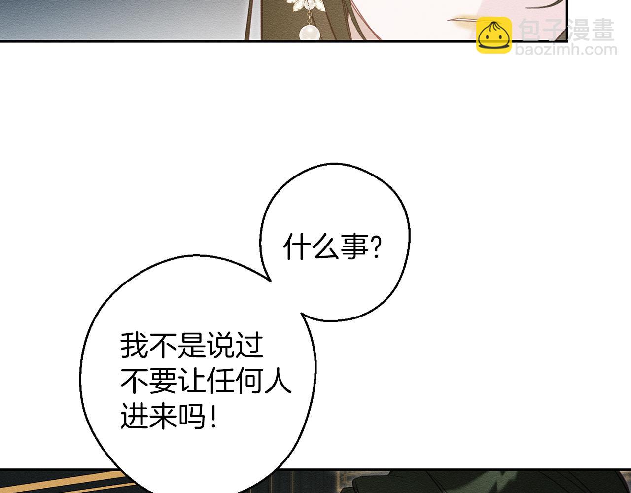 第64话 暗杀皇后178