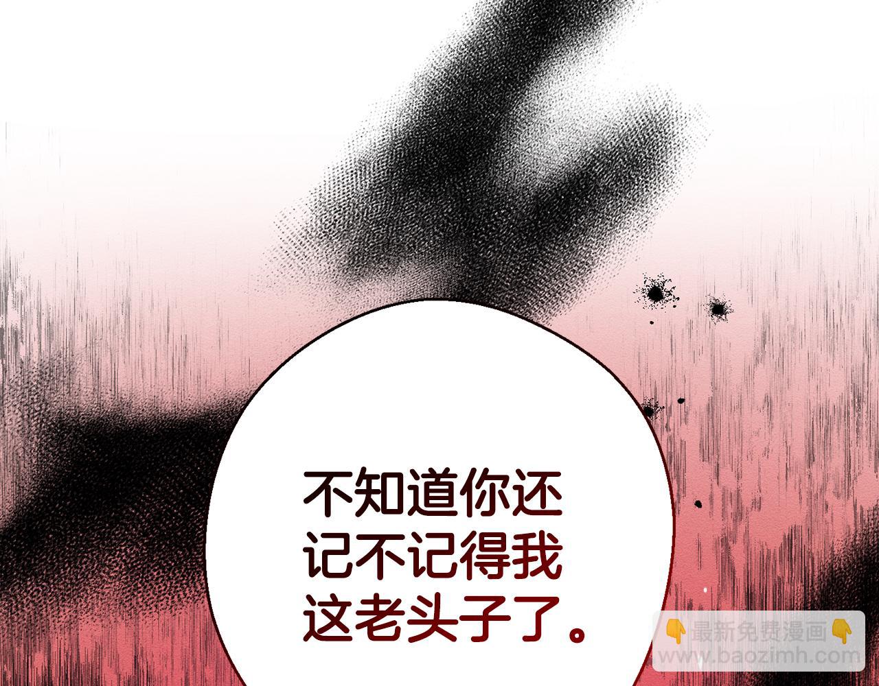 第64话 暗杀皇后189