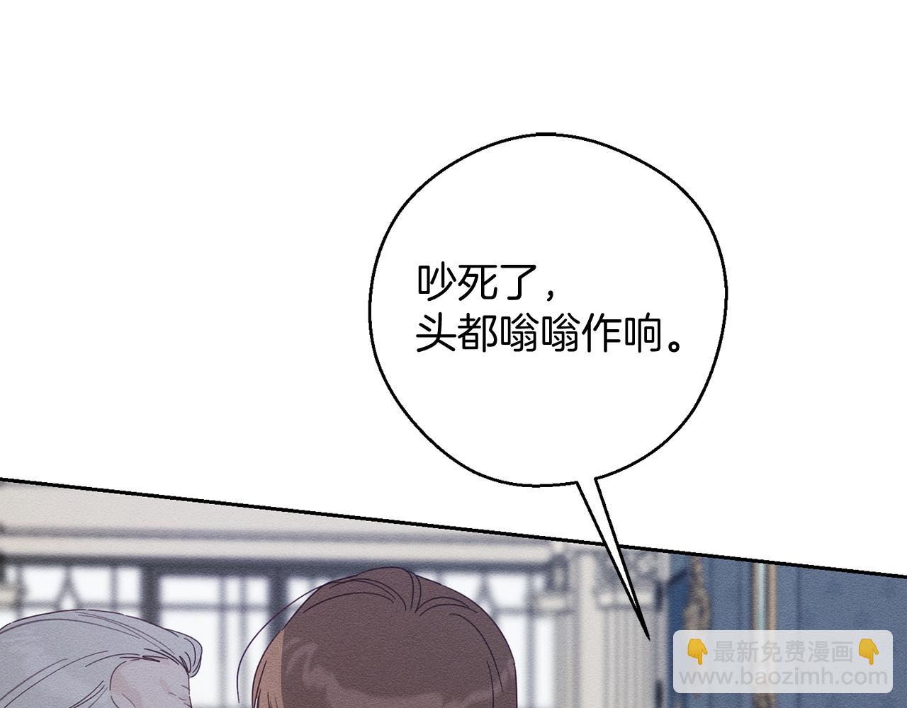 第64话 暗杀皇后23