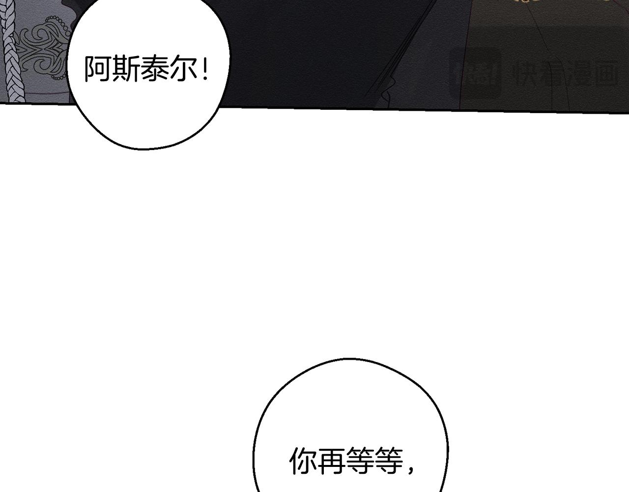 第64话 暗杀皇后25
