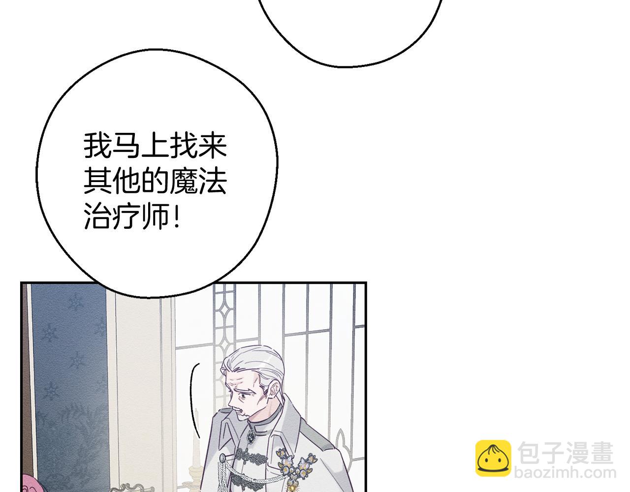 第64话 暗杀皇后26