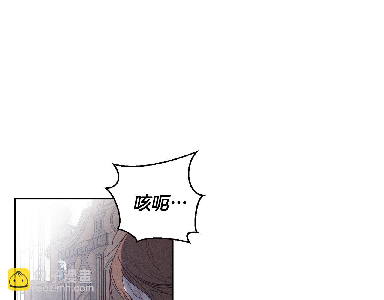 第64话 暗杀皇后39