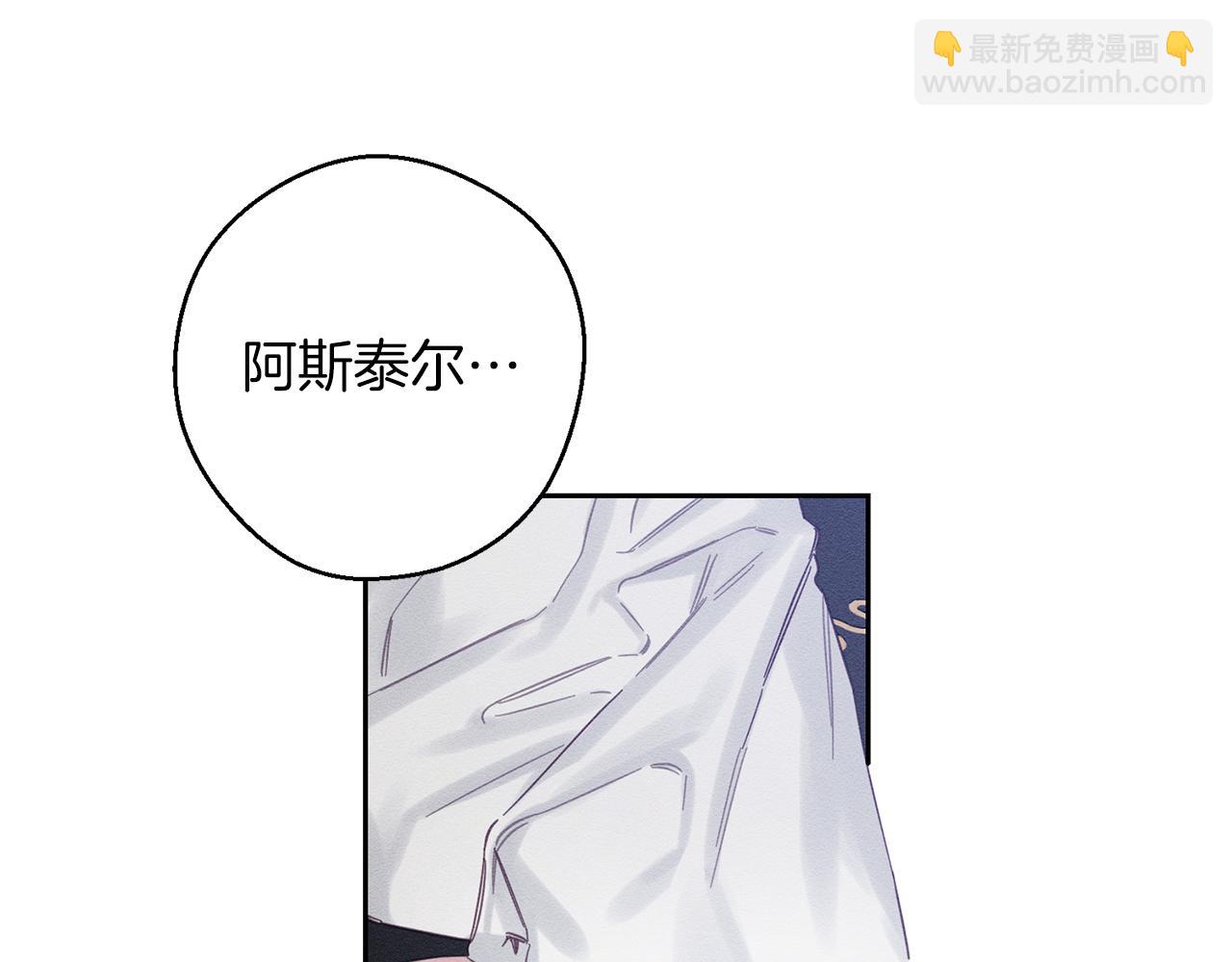 第64话 暗杀皇后43