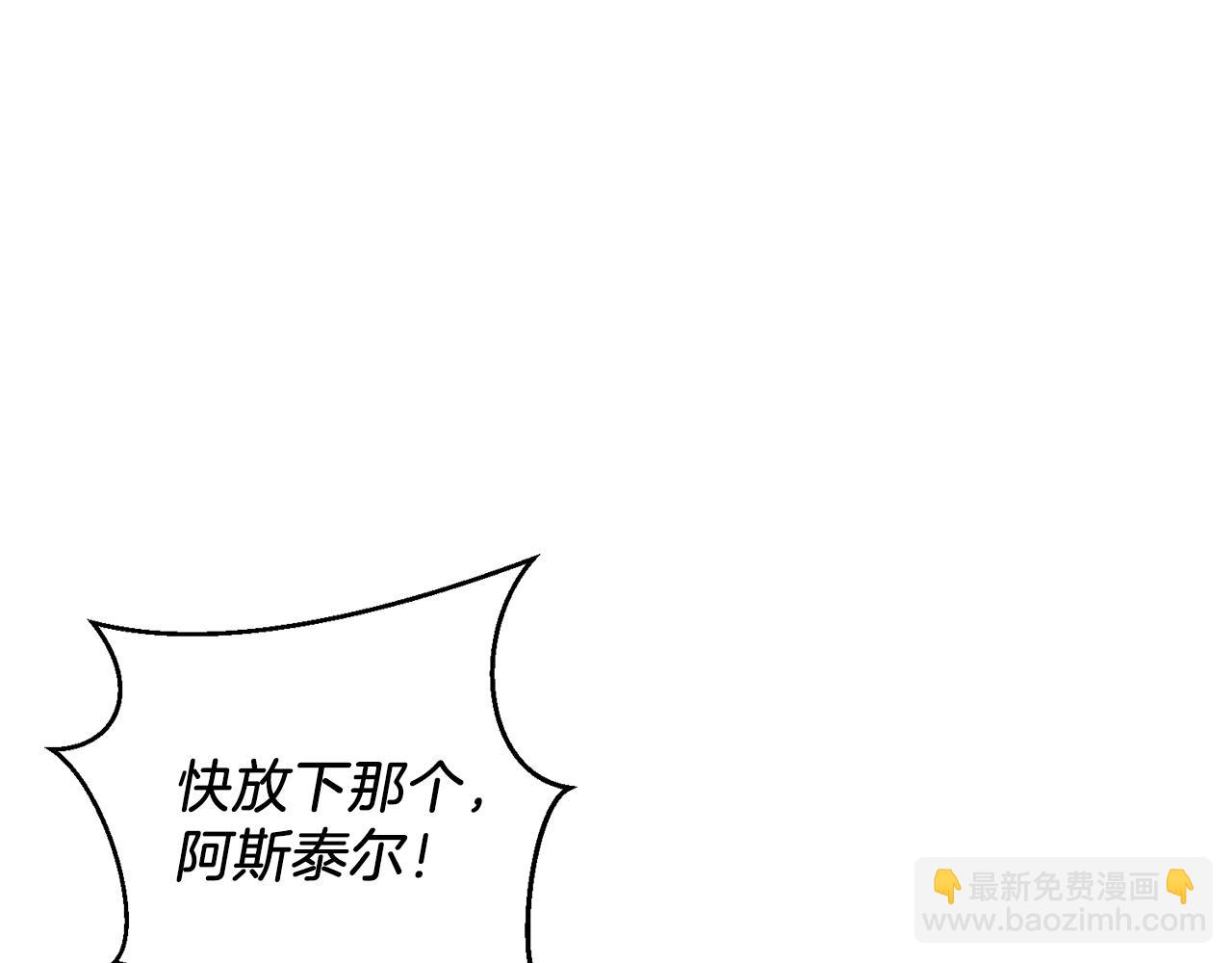 第64话 暗杀皇后56