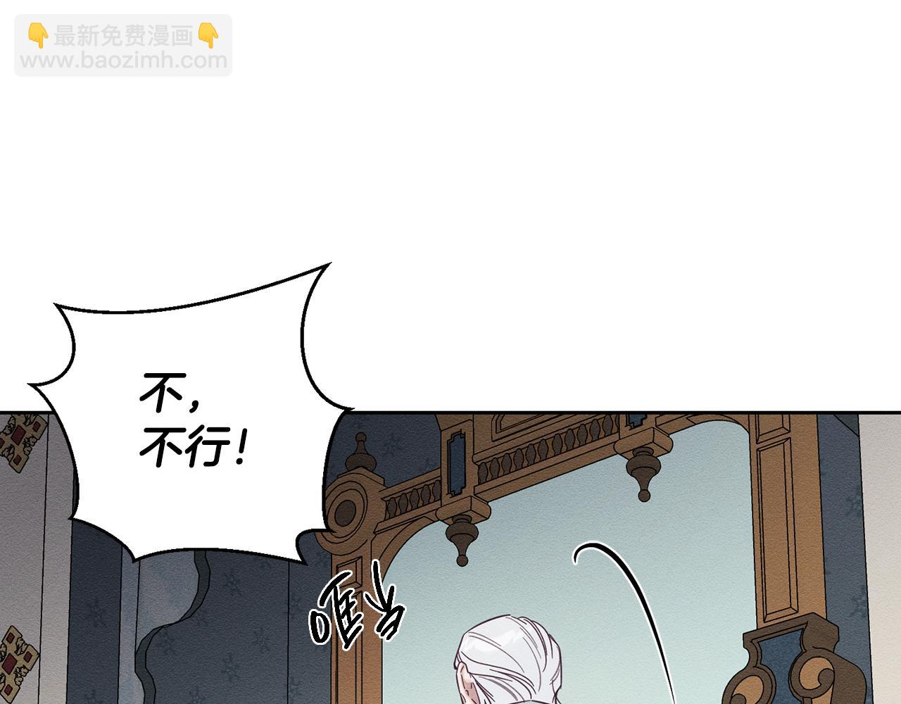 第64话 暗杀皇后59