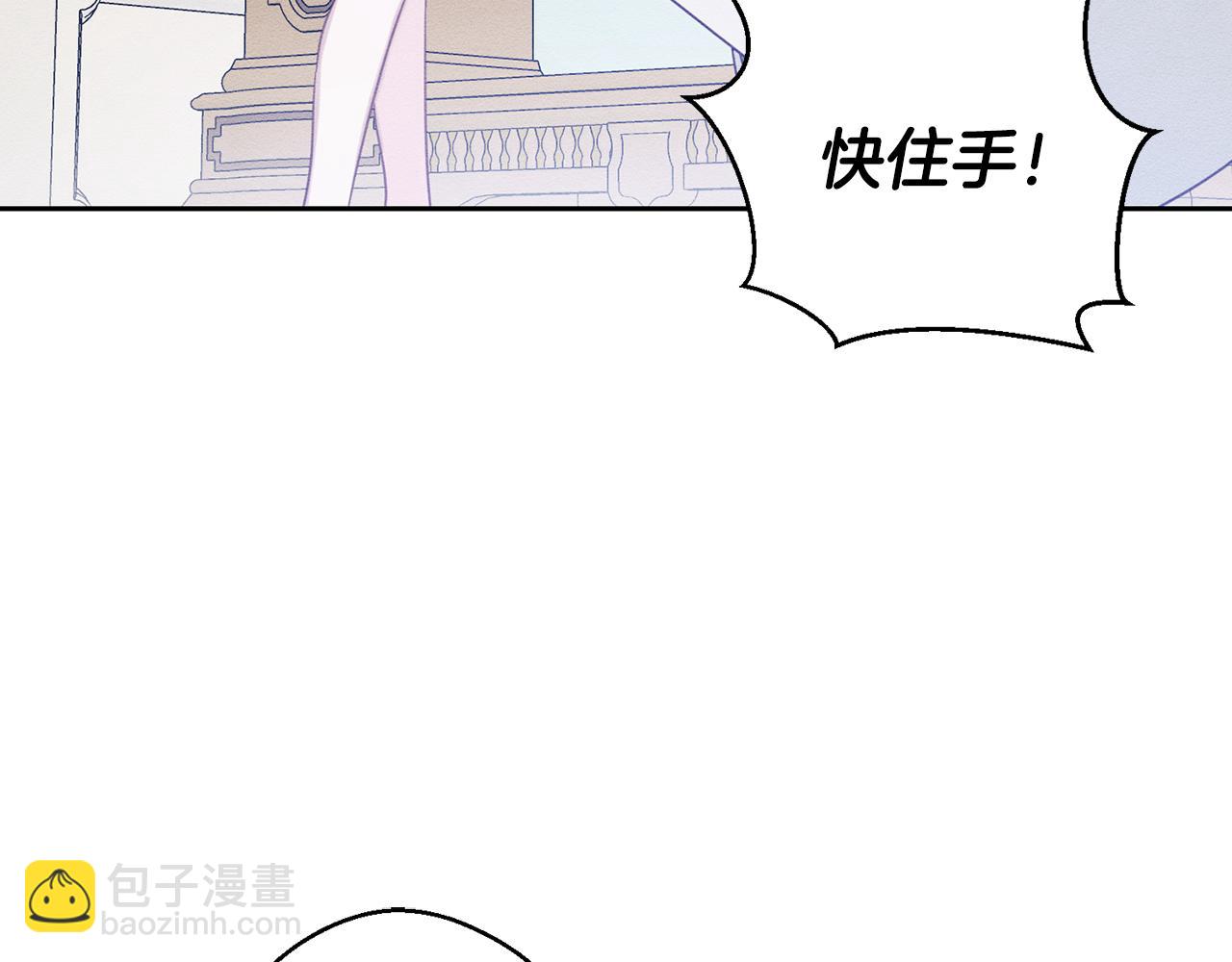 第64话 暗杀皇后61