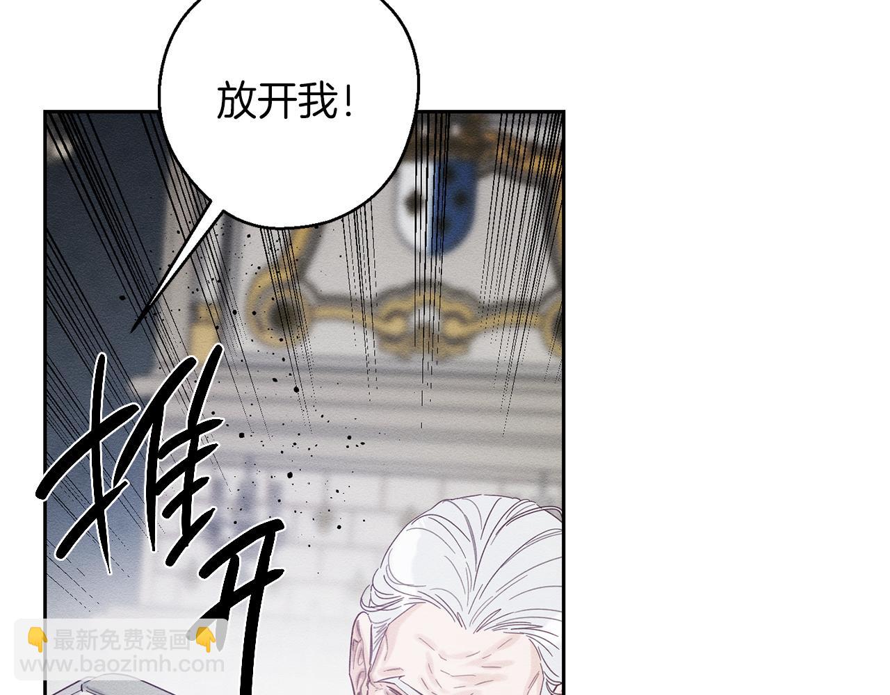 第64话 暗杀皇后62