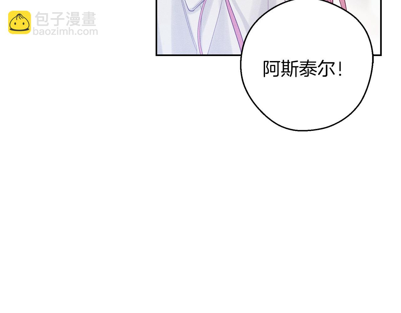 第64话 暗杀皇后66