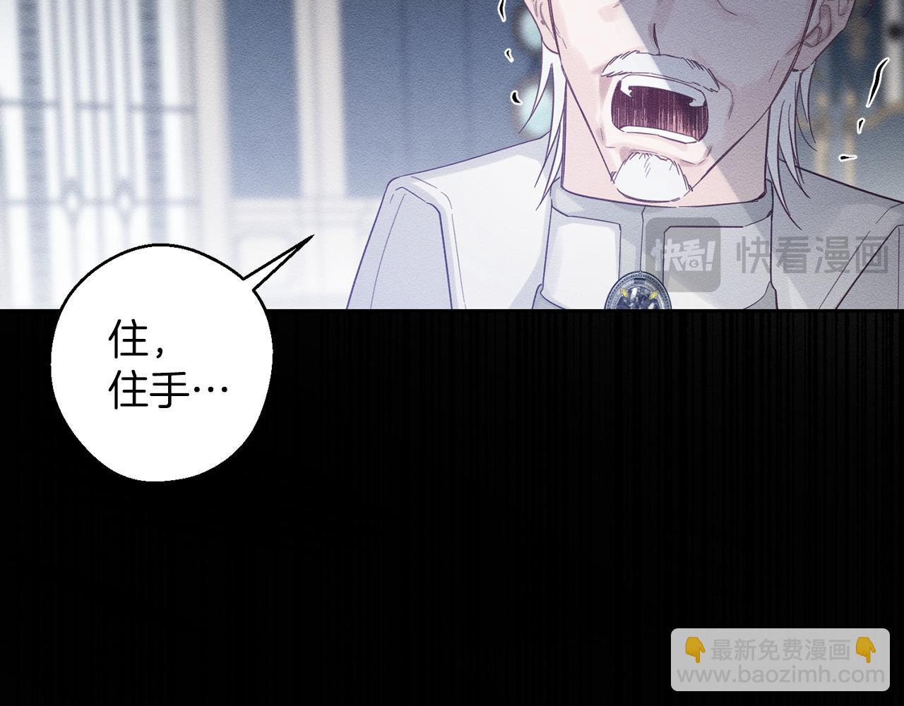 第64话 暗杀皇后69