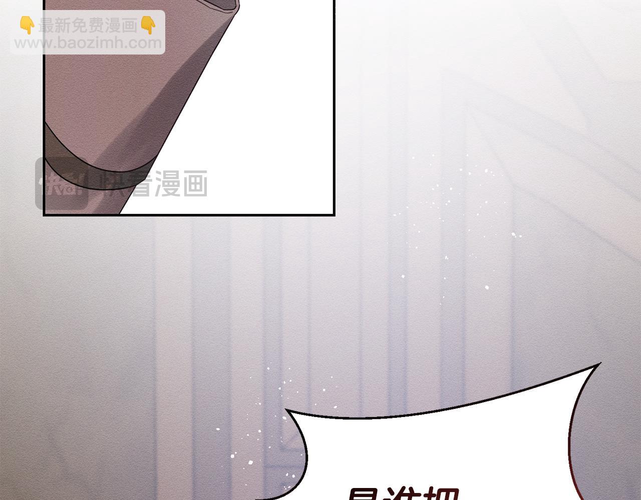 第64话 暗杀皇后7