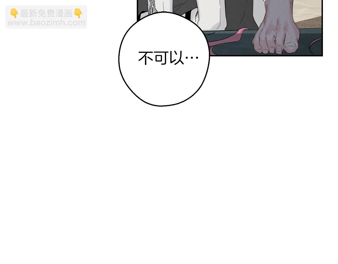 第64话 暗杀皇后79