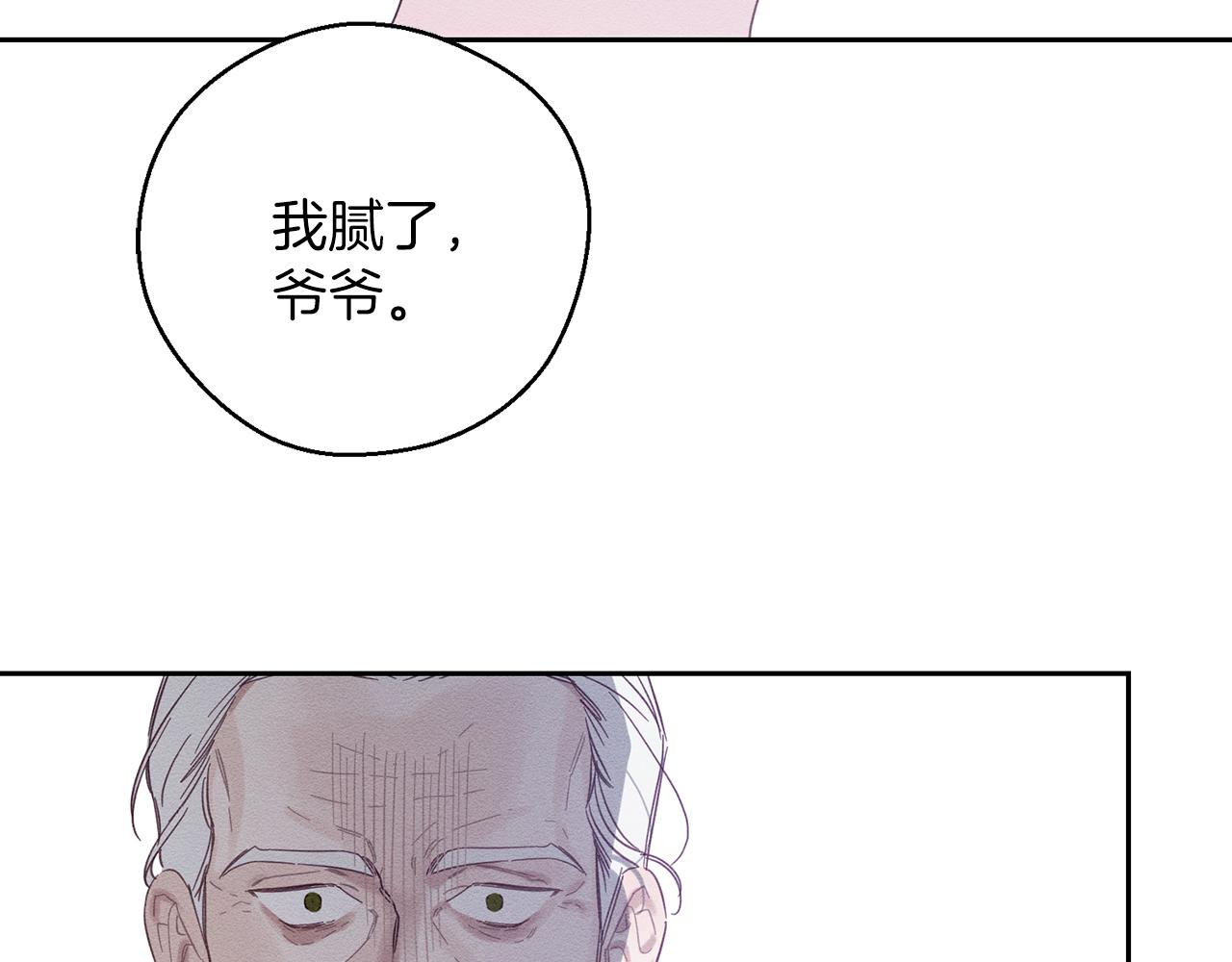 第64话 暗杀皇后81
