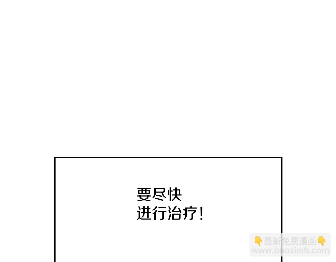 第64话 暗杀皇后83