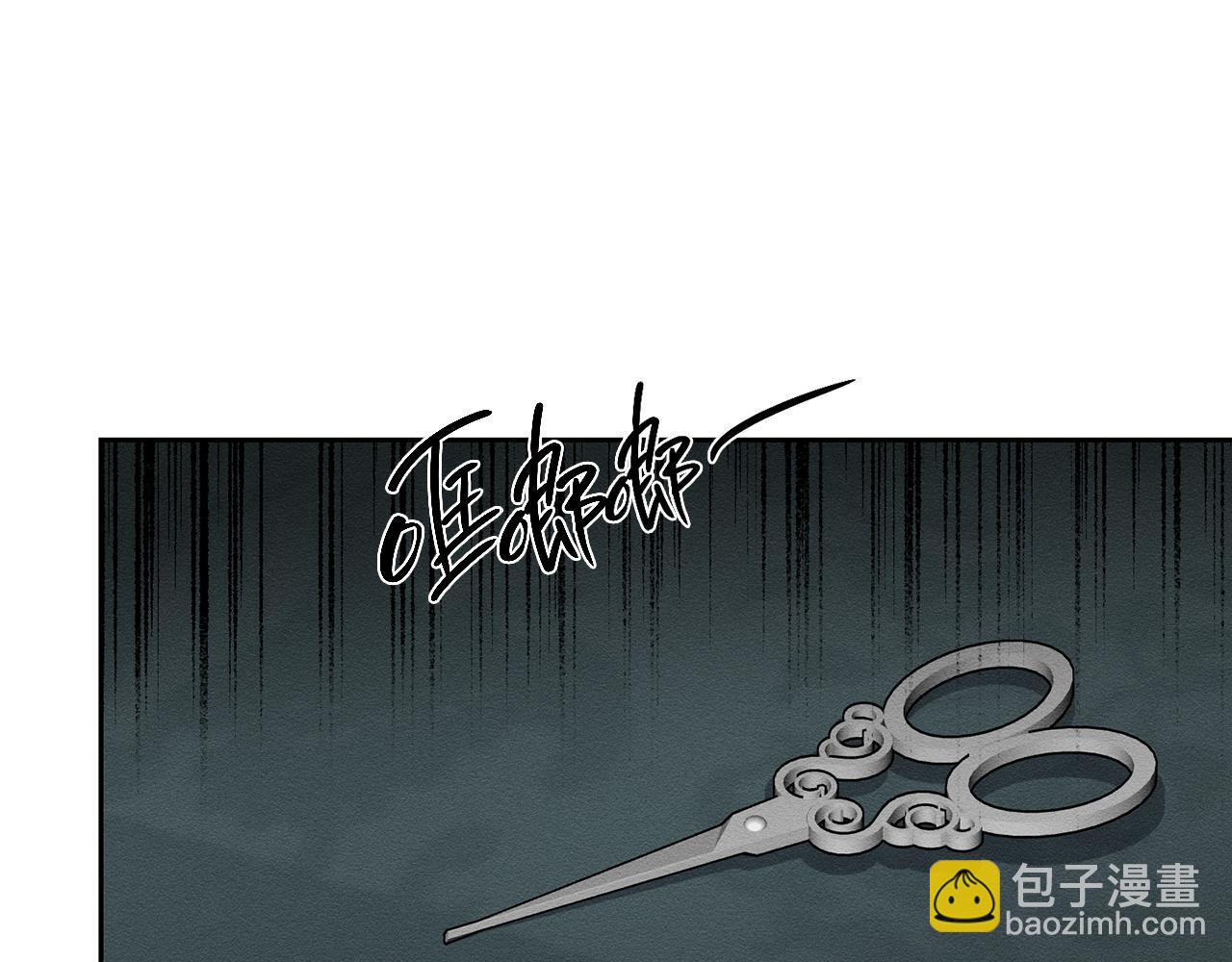 第64话 暗杀皇后86