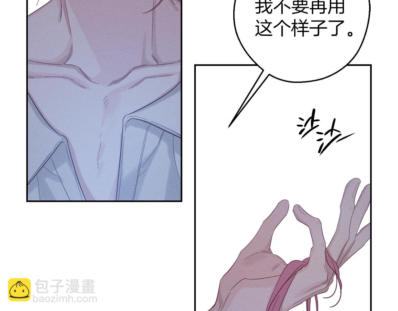第64话 暗杀皇后89