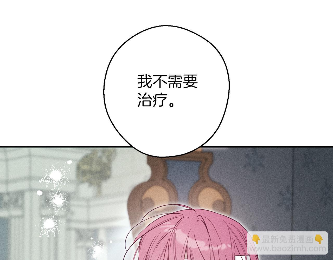 第64话 暗杀皇后92