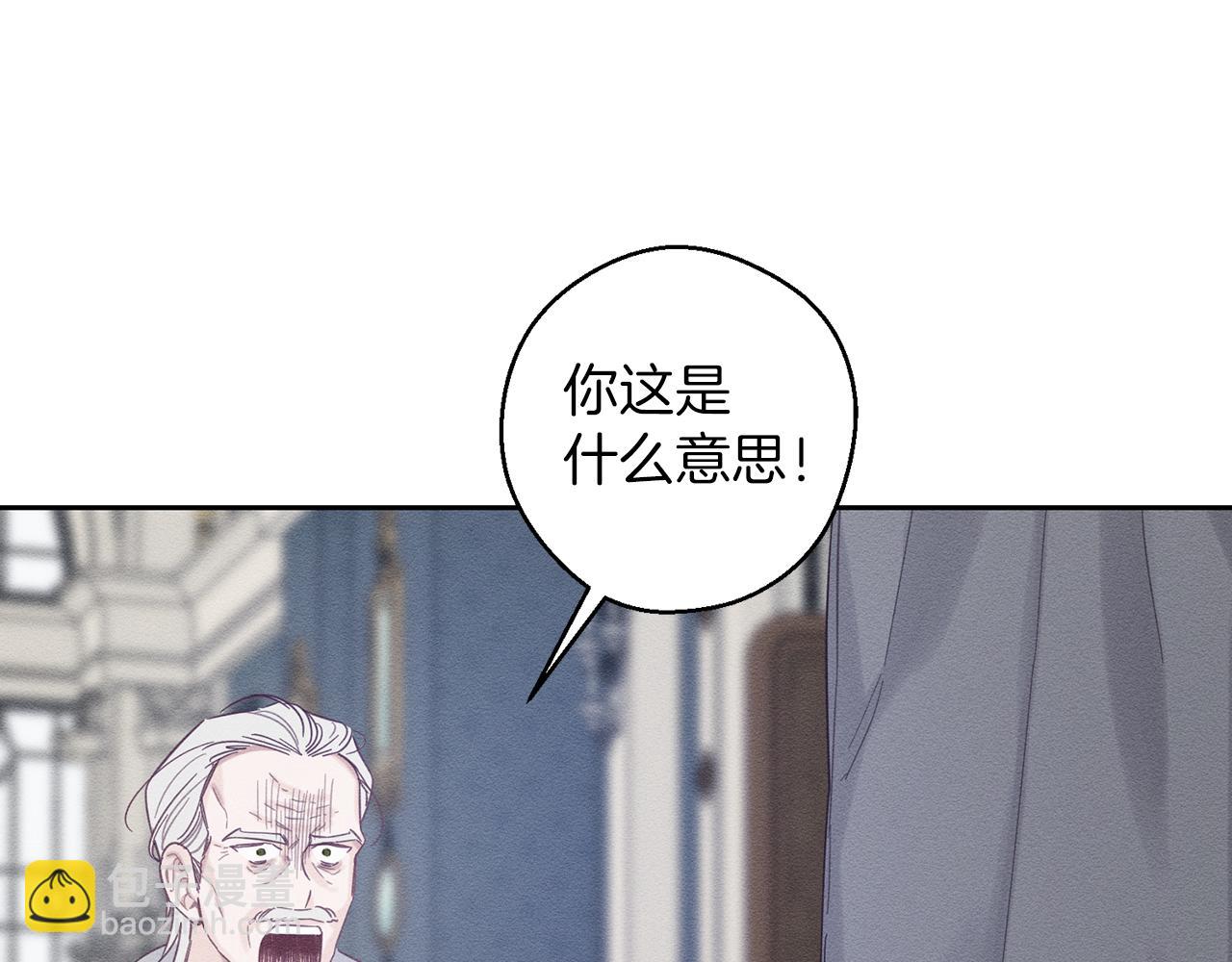 第64话 暗杀皇后95