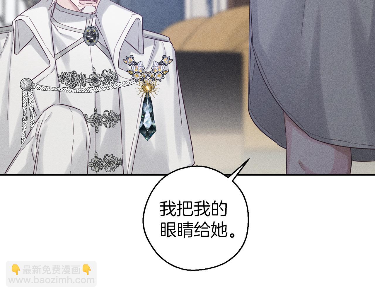 第64话 暗杀皇后96