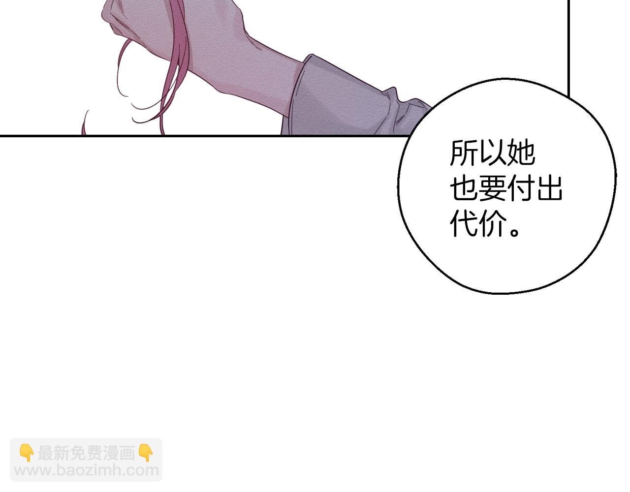 第64话 暗杀皇后98