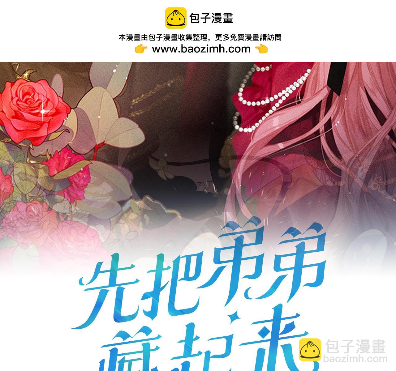 第65话 不平静的开端1