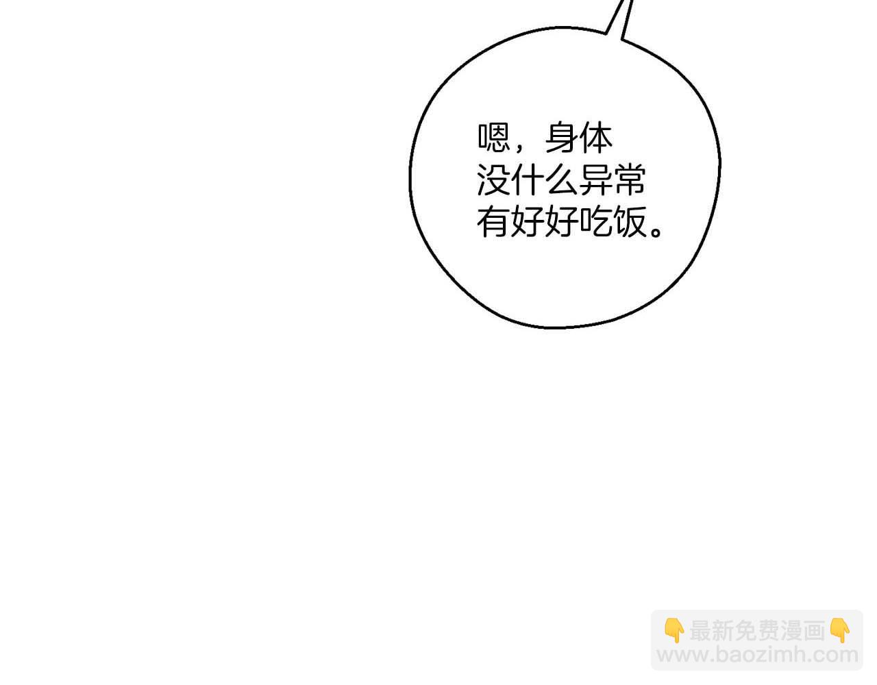 第65话 不平静的开端10
