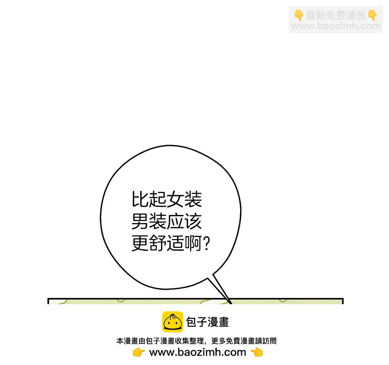 第65话 不平静的开端107