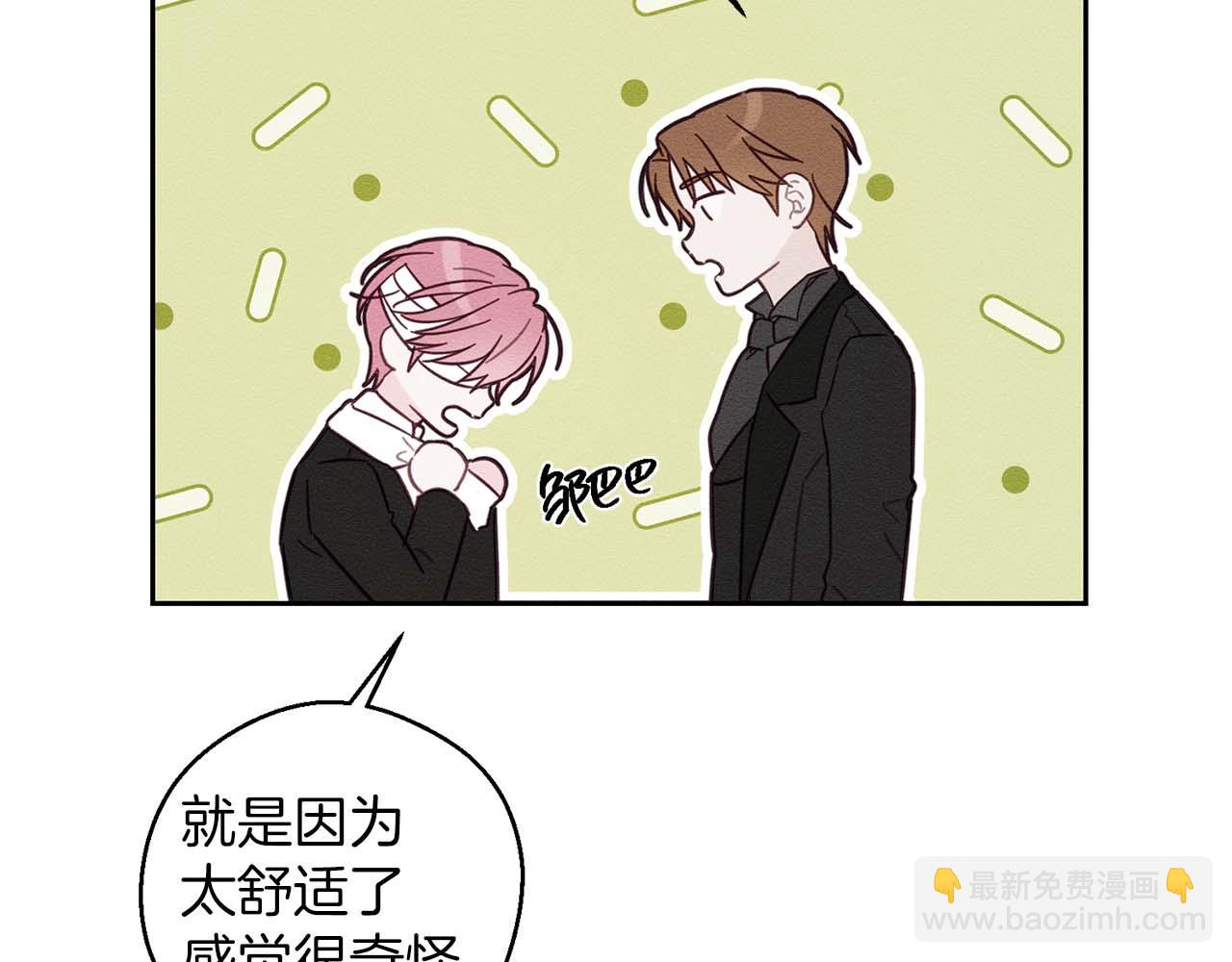 第65话 不平静的开端108