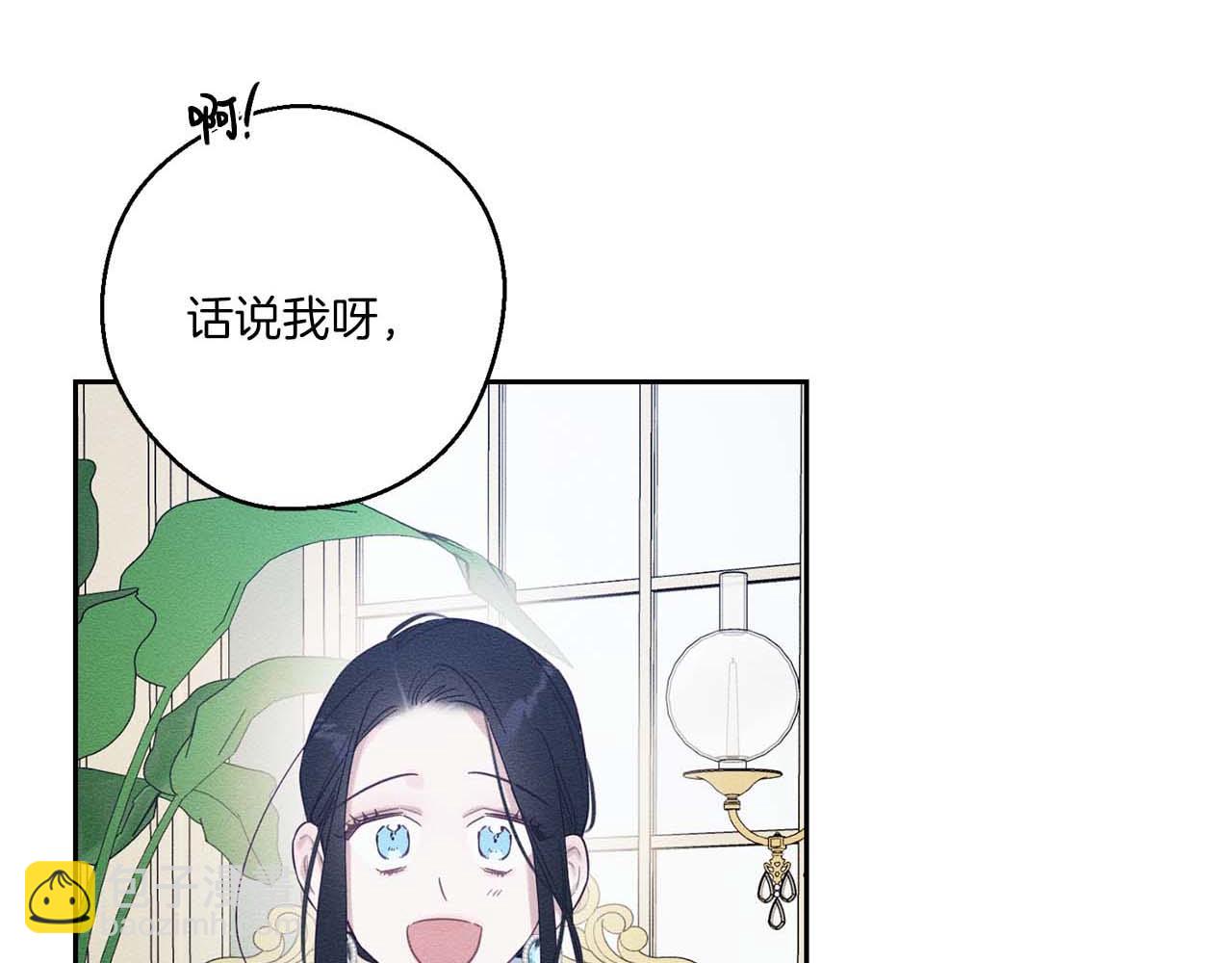 第65话 不平静的开端11