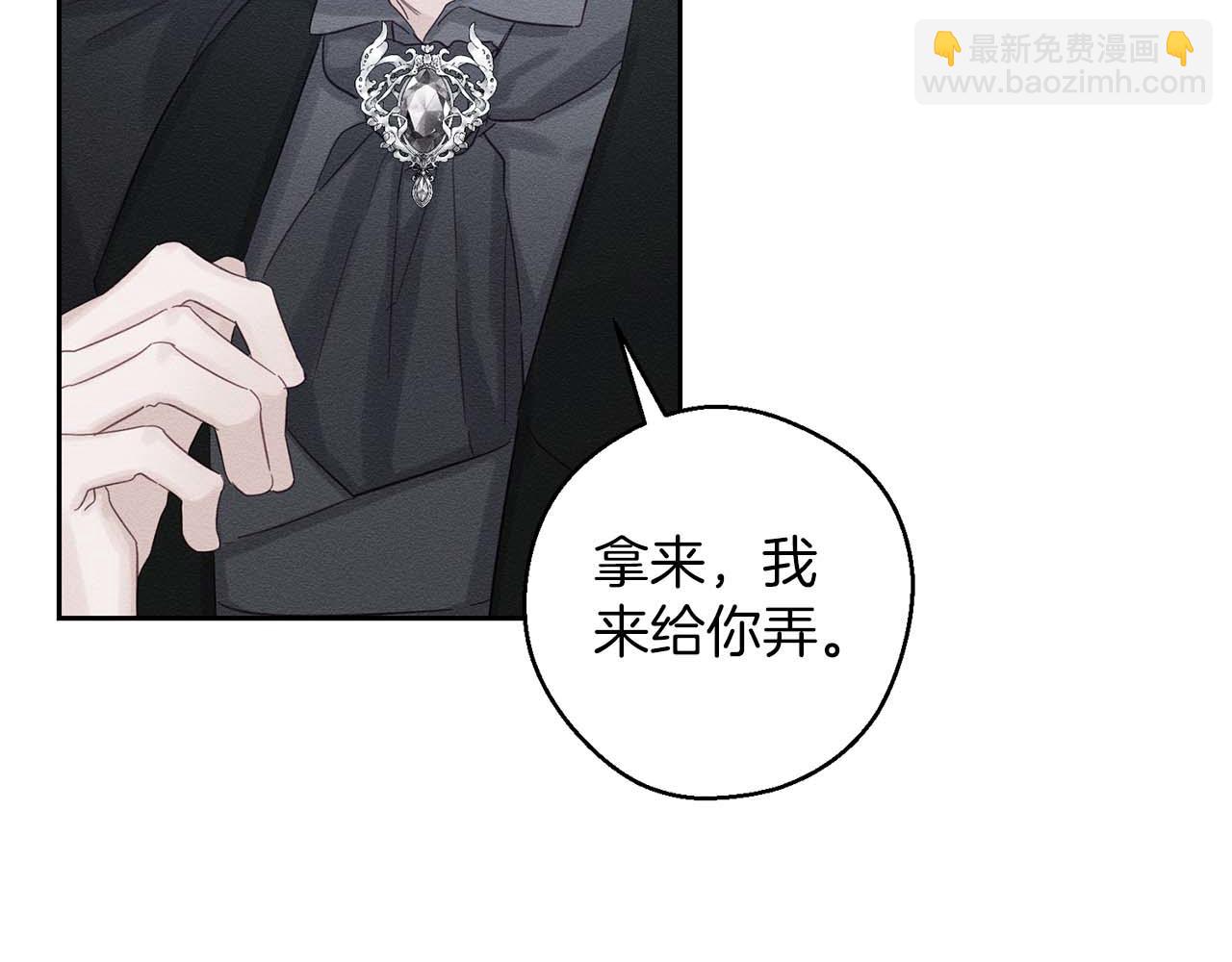 第65话 不平静的开端111