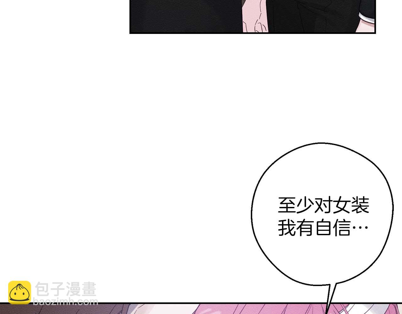 第65话 不平静的开端114
