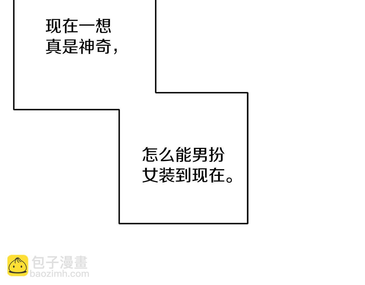 第65话 不平静的开端118